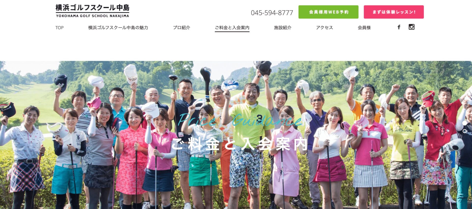 キャンペーン画像